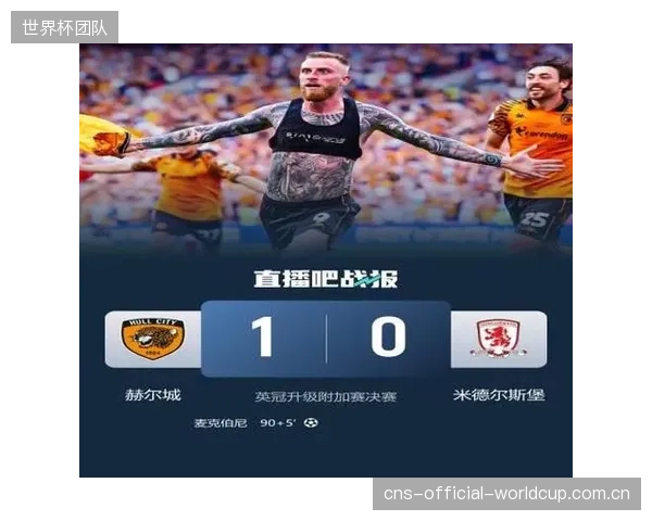 塔作为拜仁后防核心，凭借超高传球准度与制空能力加冕冠军。